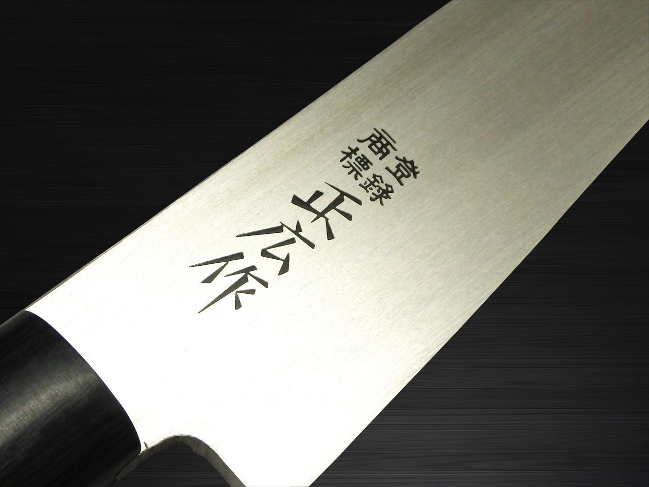 masahiro-logo.jpg