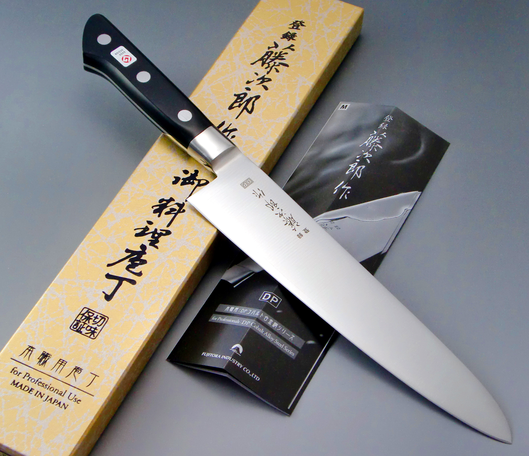 tojiro tojiro
